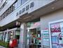 郵便局　丸亀駅前郵便局（郵便局）まで527m