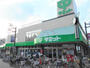 スーパー　サミットストア　上北沢店（スーパー）まで600m