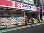 ドラックストア　ココカラファイン桜上水北口店（ドラッグストア）まで450m