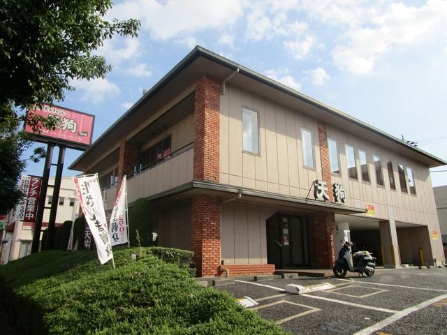 その他　天狗（その他）まで1800m