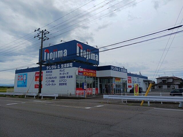その他　ノジマ電機　巻店（その他）まで822m
