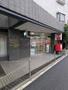 郵便局　八幡山駅前郵便局（郵便局）まで391m