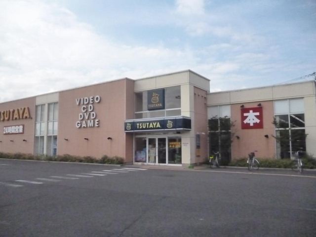 レンタルビデオ　ＴＳＵＴＡＹＡ（レンタルビデオ）まで1600m