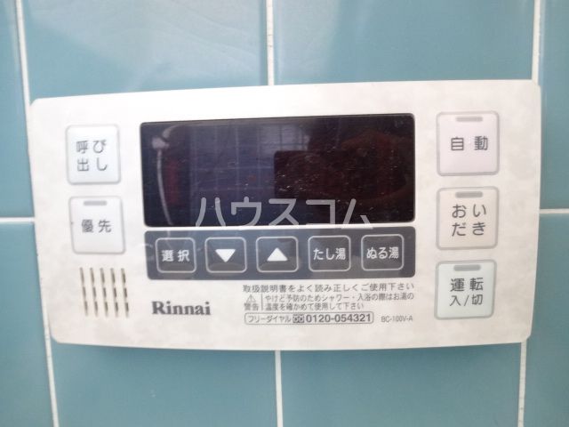 その他設備
