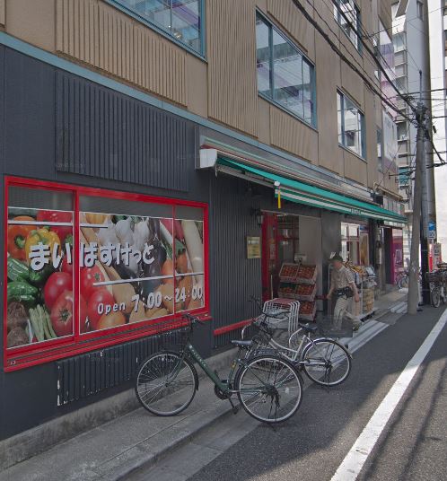 スーパー　まいばすけっと 本郷2丁目店（スーパー）まで496m