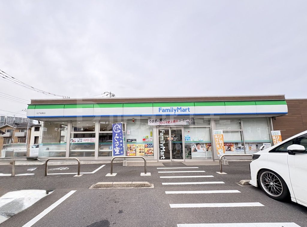 コンビニ　ファミリーマート松戸紙敷店（コンビニ）まで160m