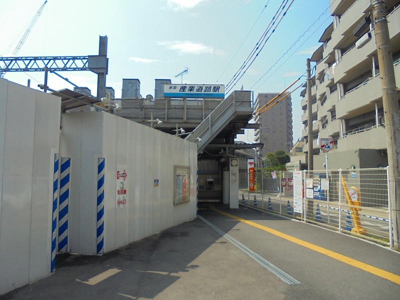 その他　産業道路駅（その他）まで735m