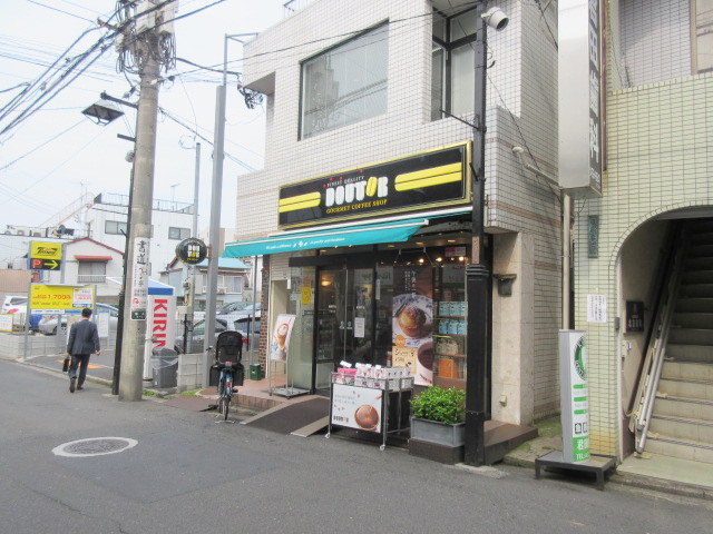 飲食店　ドトールコーヒーショップ妙蓮寺店（飲食店）まで337m