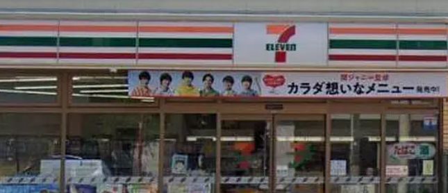 コンビニ　セブン-イレブン 世田谷羽根木店（コンビニ）まで3916m
