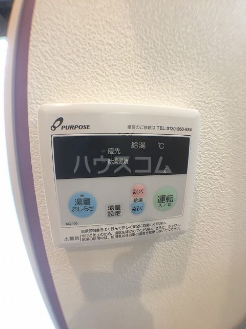 サークルハウス四つ木弐番館のその他写真