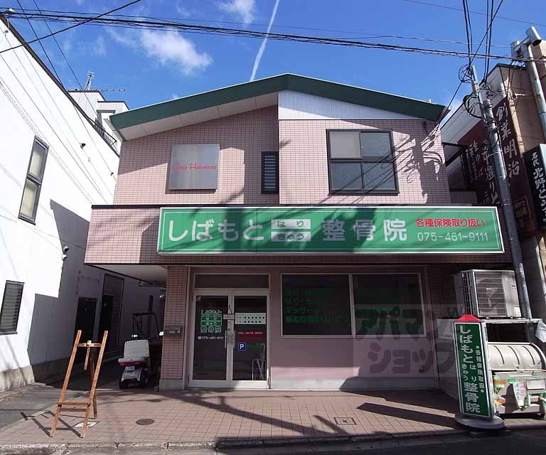 カーサ花園の外観写真