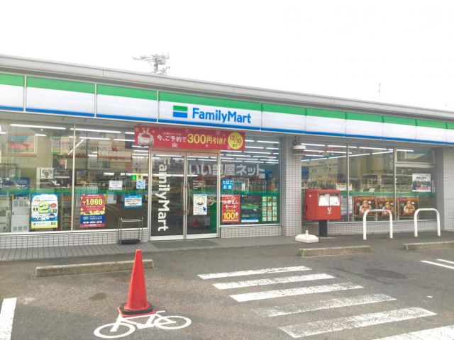コンビニ　ファミリーマート 春日下之郷店（コンビニ）まで1941m