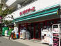 スーパー　まいばすけっと 池尻1丁目店（スーパー）まで919m