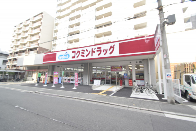 ドラックストア　コクミンドラッグ　蒲生四丁目店（ドラッグストア）まで85m