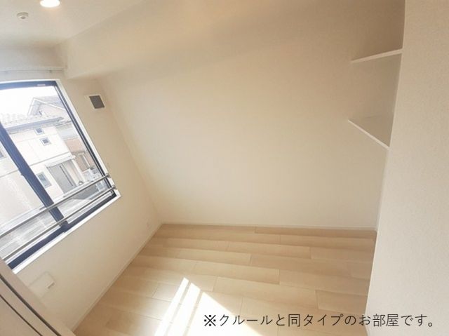 その他部屋・スペース