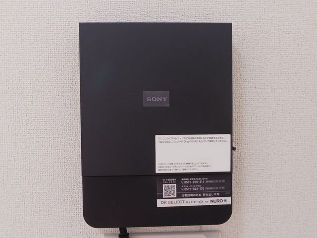 その他設備