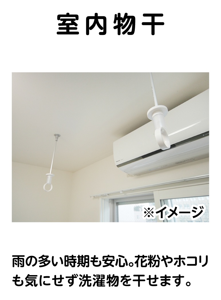 函館港町マンションの内装写真