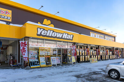 ホームセンター　イエローハット羊ケ丘通西岡店（ホームセンター）まで1105m