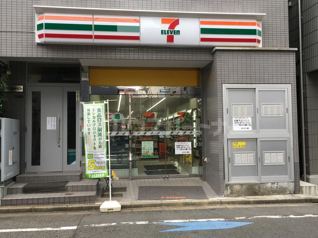 コンビニ　セブンイレブン清澄白河駅前店（コンビニ）まで240m