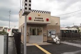 警察署・交番　草加警察署新田駅前交番（警察署・交番）まで1474m