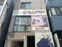 幼稚園・保育園　東陽保育ルーム（幼稚園・保育園）まで327m