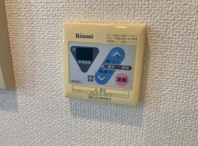その他設備　設備充実★