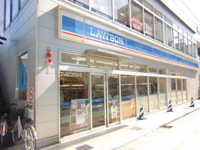 コンビニ　ローソン（コンビニ）まで843m
