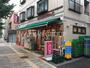 スーパー　まいばすけっと王子本町2丁目店（スーパー）まで152m