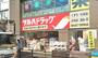 ドラックストア　ツルハドラッグ蒲生四丁目駅前店（ドラッグストア）まで1027m