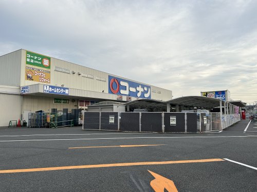 ホームセンター　ホームセンターコーナン 羽曳野伊賀店（ホームセンター）まで1000m
