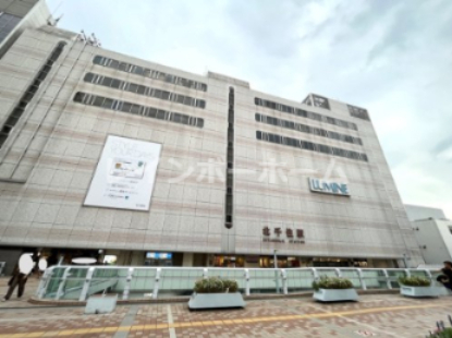その他　北千住駅　西口（その他）まで783m