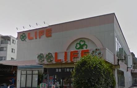 スーパー　ライフ中野駅前店（スーパー）まで854m