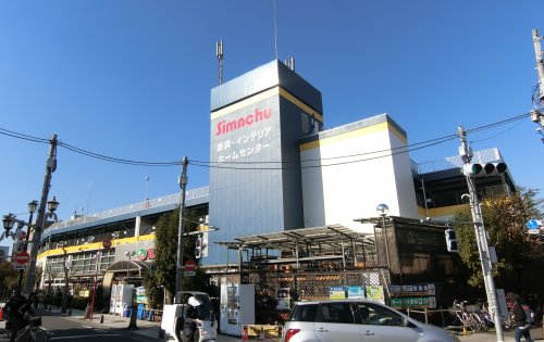 ホームセンター　島忠中野店（ホームセンター）まで706m