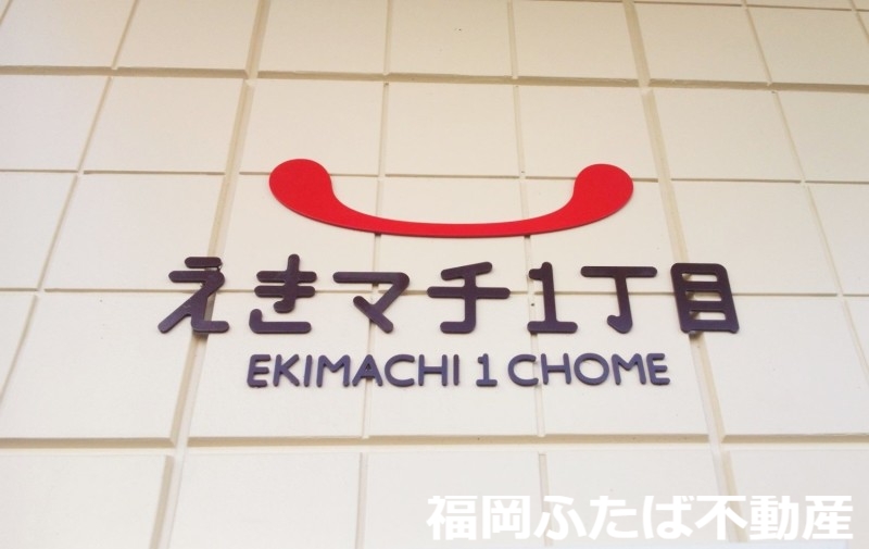 ソシオス春日駅前の周辺写真