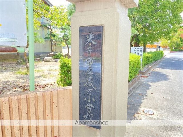 小学校　義方小学校（小学校）まで332m
