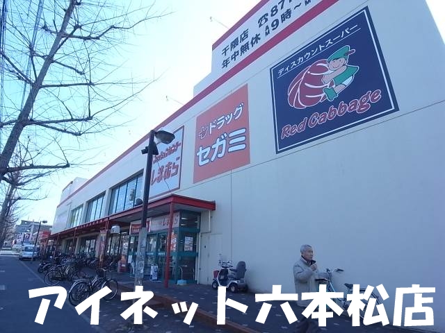 地下鉄七隈線 七隈駅 徒歩5分 2階建 築38年の周辺写真
