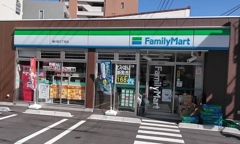 コンビニ　ファミリーマート横川町三丁目店（コンビニ）まで122m