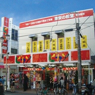 ＪＲ中央線 国分寺駅 徒歩1分 35階建 築9年の周辺写真