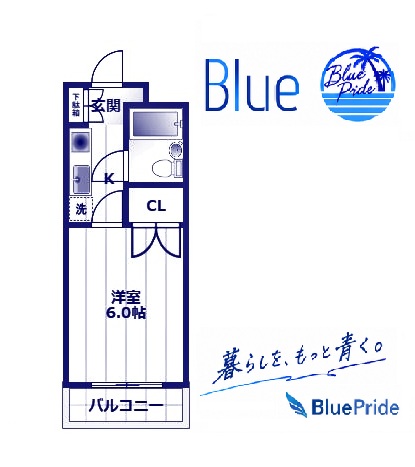 藤沢朝日町ダイカンプラザの間取り写真