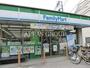 コンビニ　ファミリーマート北区豊島二丁目店（コンビニ）まで376m