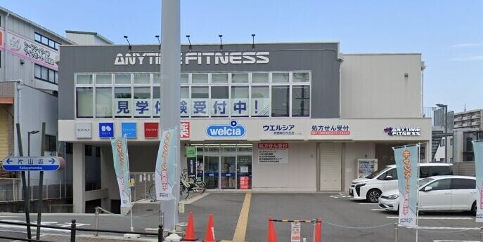 郵便局　吹田山手郵便局（郵便局）まで423m