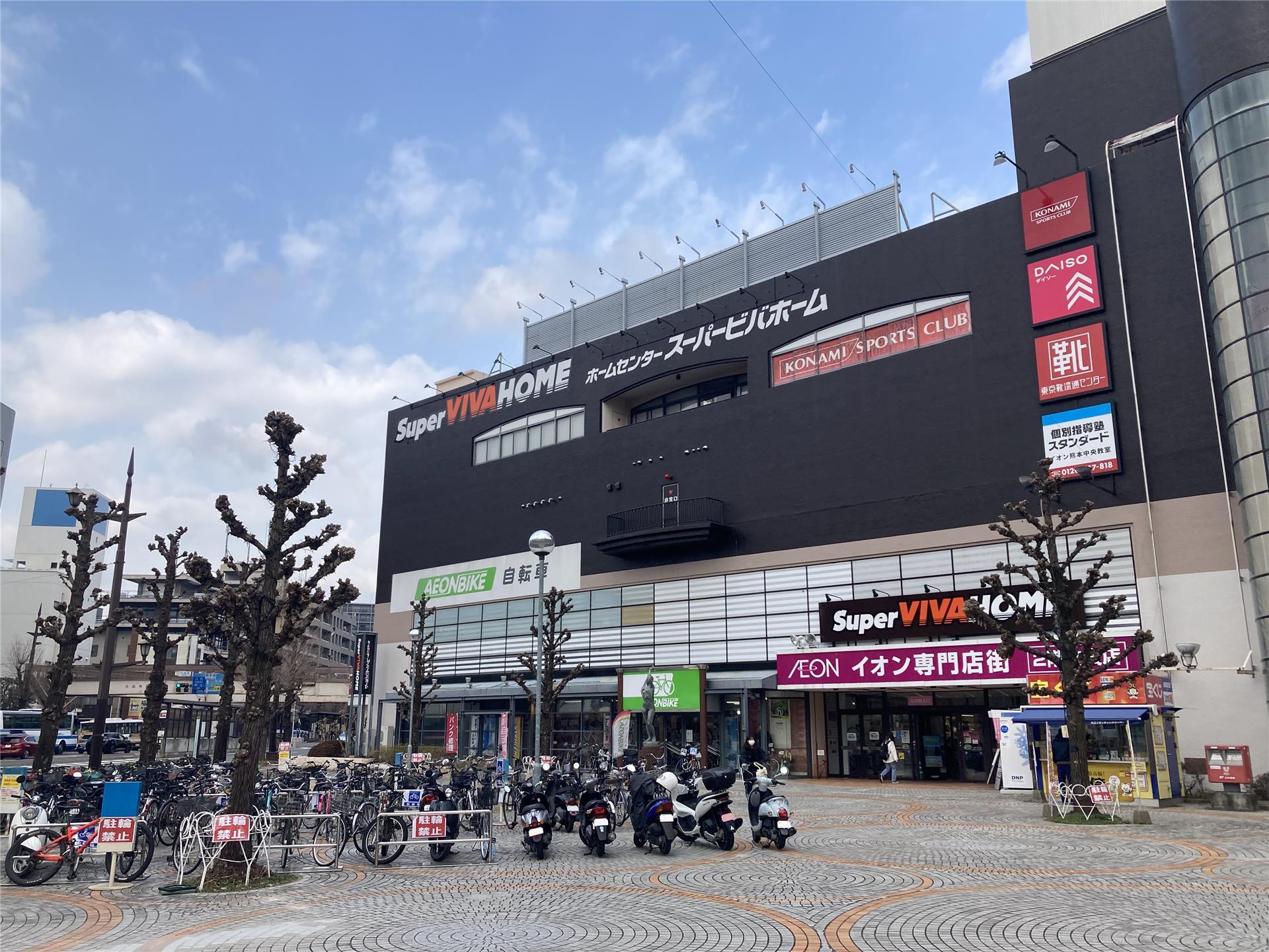 ホームセンター　スーパービバホーム熊本中央店（ホームセンター）まで1031m