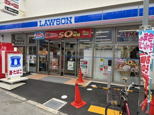 コンビニ　ローソン 日本橋オタロード店（コンビニ）まで205m