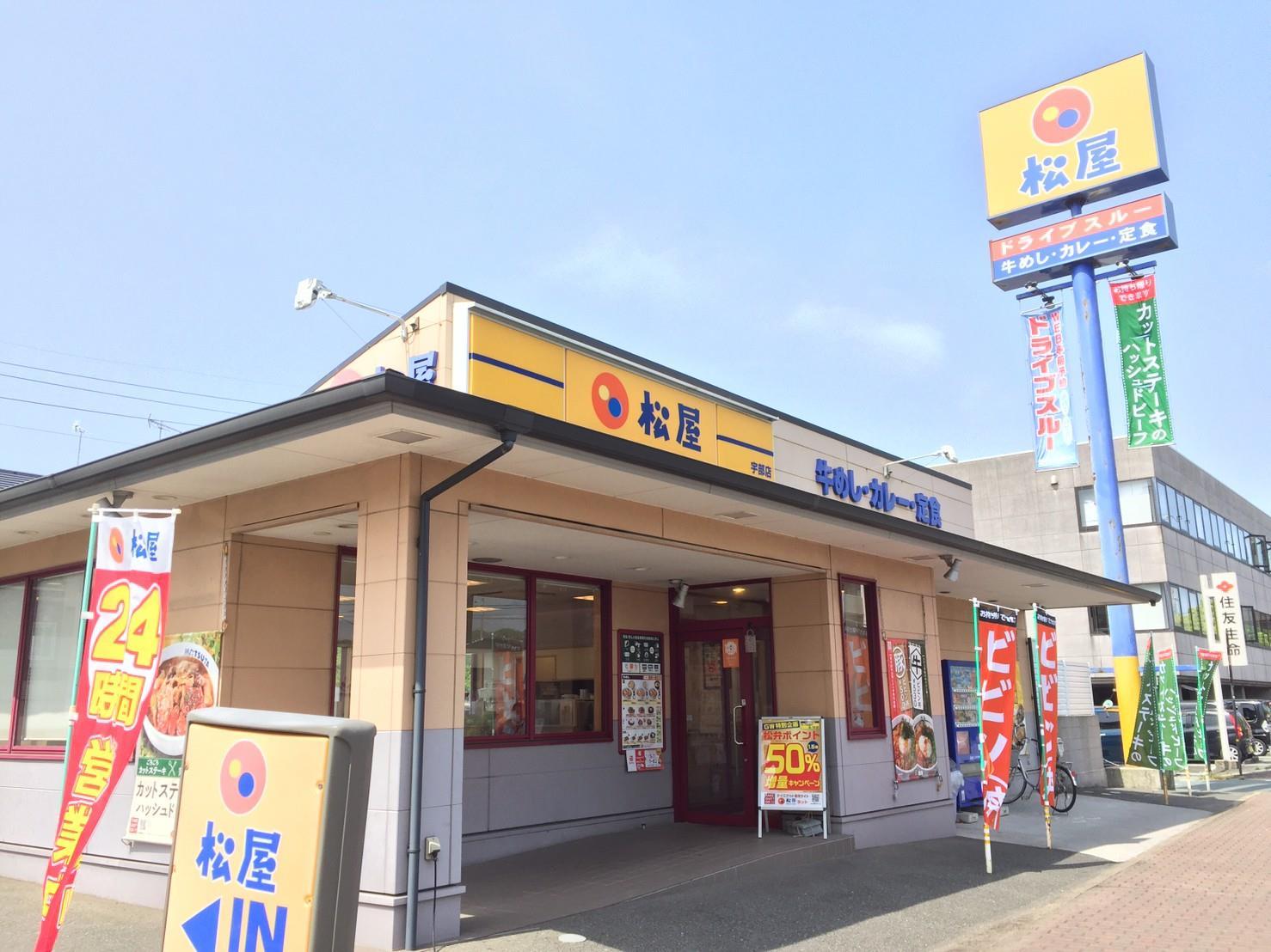 ヴェルデパルコAの周辺写真