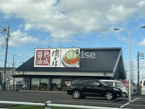 飲食店　丸源ラーメン 今伊勢店（飲食店）まで700m