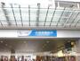 その他　成城学園前駅（その他）まで1421m