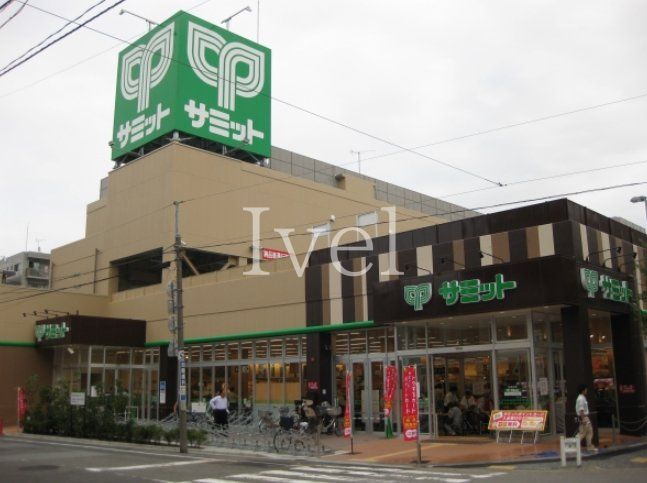 スーパー　サミットストア両国石原店（スーパー）まで450m