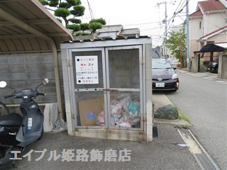 ジュネス伊伝居IIのその他写真