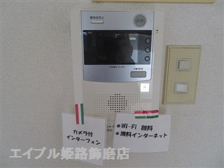ジュネス伊伝居IIのその他写真