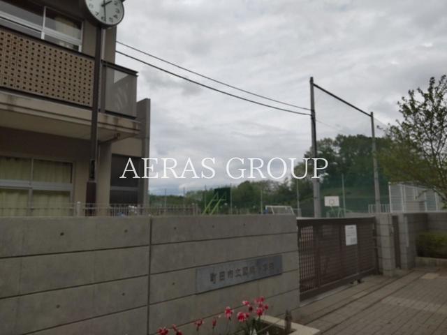小学校　町田市立図師小学校（小学校）まで619m